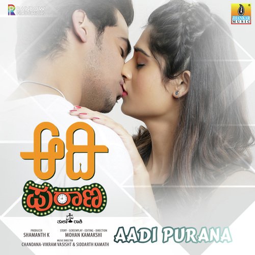 Agasadi Aledadode - Partha Chiranthan