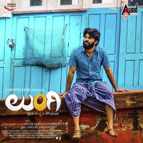 Nagabeda Ande Naanu - Partha Chiranthan