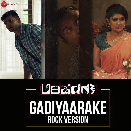 Gadiyaarake Symphony Version - Partha Chiranthan