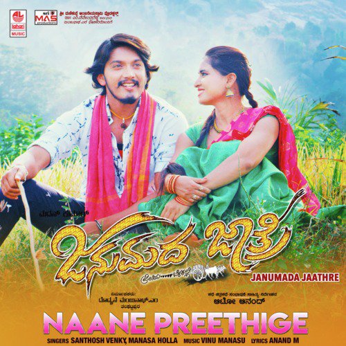 Naane Preethige (From Janumada Jaathre) - Santhosh, Vinu Manasu, Manasa Holla