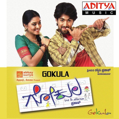 One By Two - Santhosh, Vinu Manasu, Manasa Holla