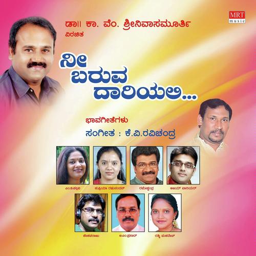 Halli Rajakiya - K V Ravichandra