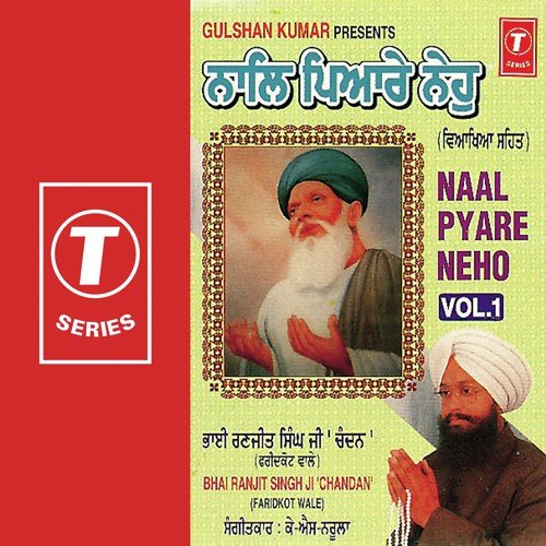 Mohe Na Bisaro (Vyakhya Sahit) - Bhai Ranjit Singh Chandan-Faridkot Wale