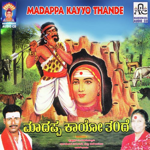 Yelu Male Myage - S. P. Balasubrahmanyam