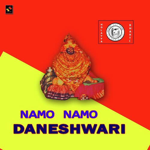 Namo Namo Sri Daneshwari - Suresh Sambal