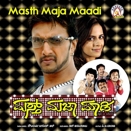Jana Jana Kachana - Jassie Gift, Juevin Singh