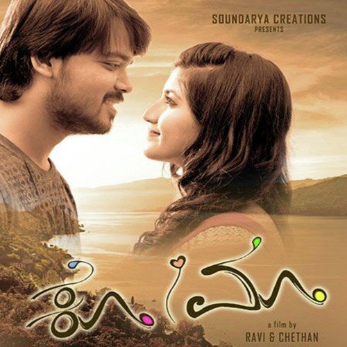Coma - Jassie Gift, Juevin Singh