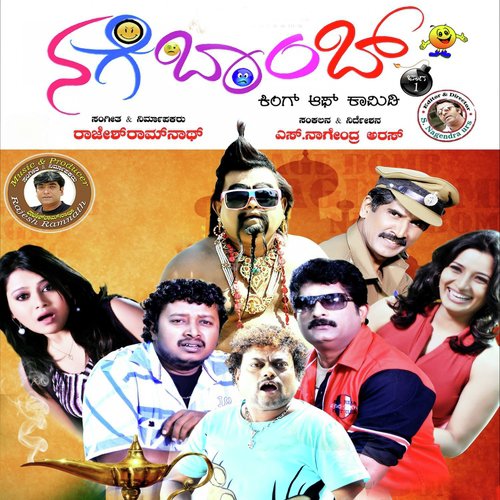 Jil Jil Jalebi - Rajesh Ramnath