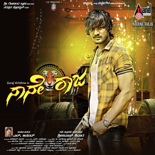 Jaadu Jaadu - C.M. Mahendra