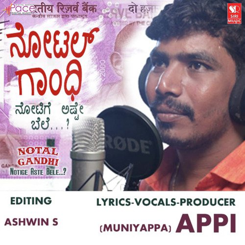 Notal Gandhi - Muniyappa (Appi)
