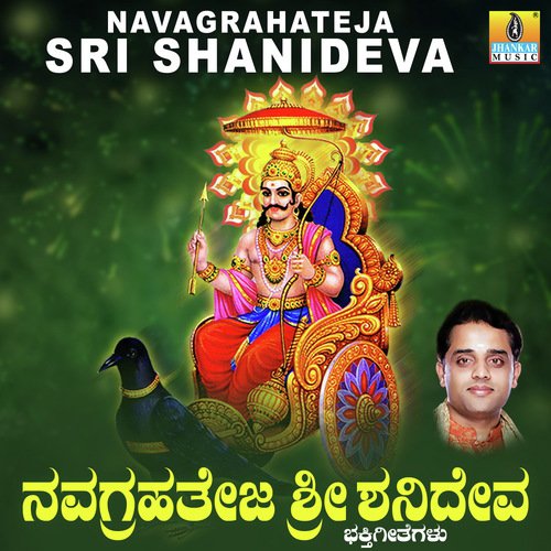 Dandaka Master - Bharat Jain