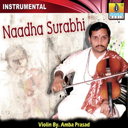 Manavyalakinchara - Amba Prasad