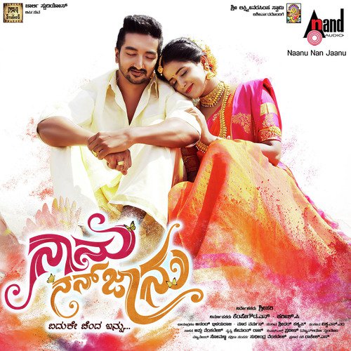 Manasugalu - Sreedhar Kashyap