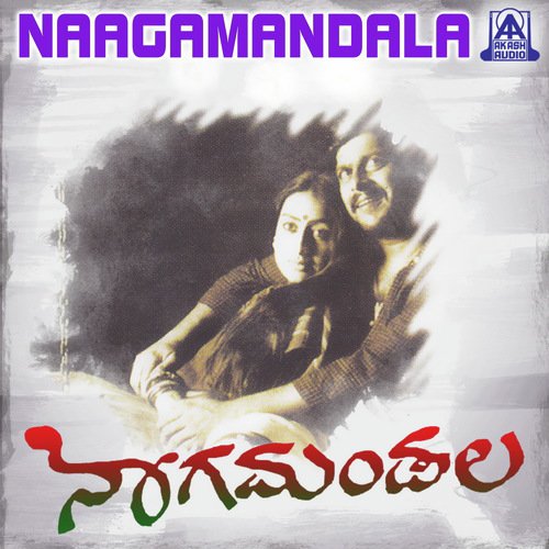 Intha Magaligentha Vara - C. Ashwath