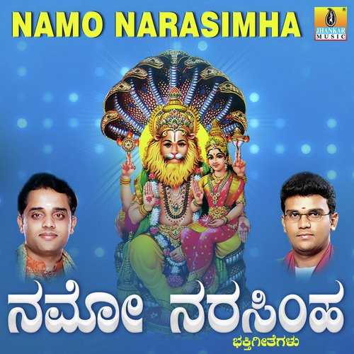 Narasimha Sri Narasimha - R.N. Jayagopal, Giridhar Divan, K. Yuvaraj