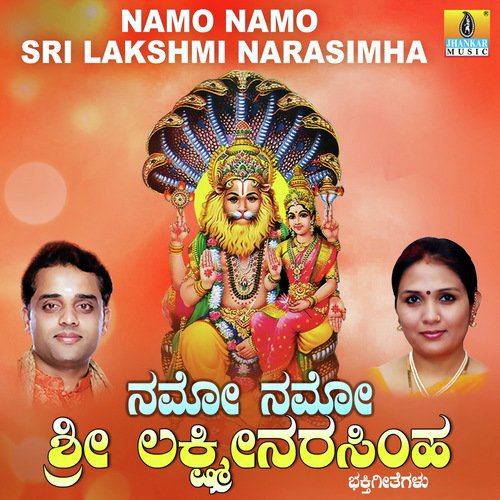Bhakthigage Baduku - Bharat Jain