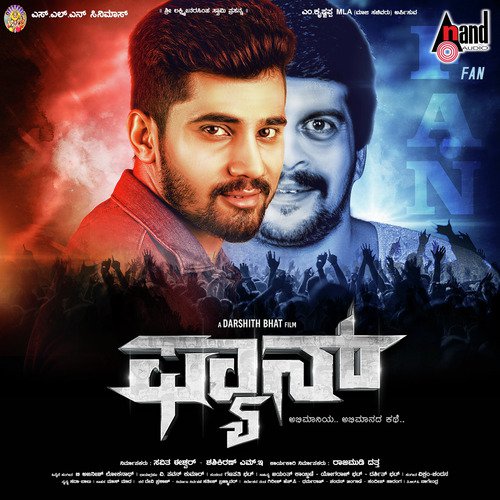 Yaake Naanishta Antha Helhu - Justin Prabhakaran, Gowtham Bharadwaj