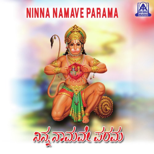 Maruthi Ninna Naama - Madhu
