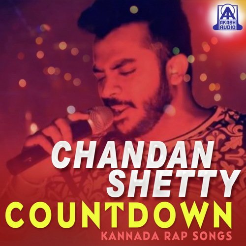 Dangerous Girls - Chandan Shetty, Supriyaa Ram (Supriya Lohith)