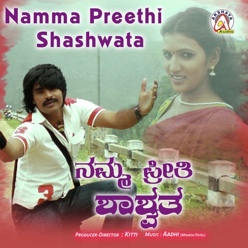 Hosadaagide Hosadaagide - Aadhi (Mahesh Patel)