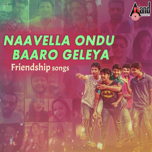 Kaalu Yeleyuva - Various Artists