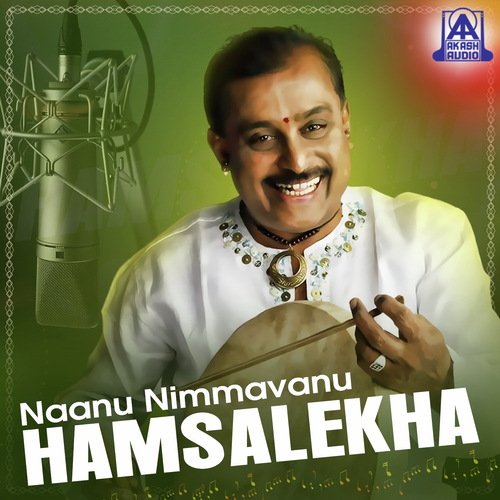 Komale Komale (From Diggajaru) - Hamsalekha