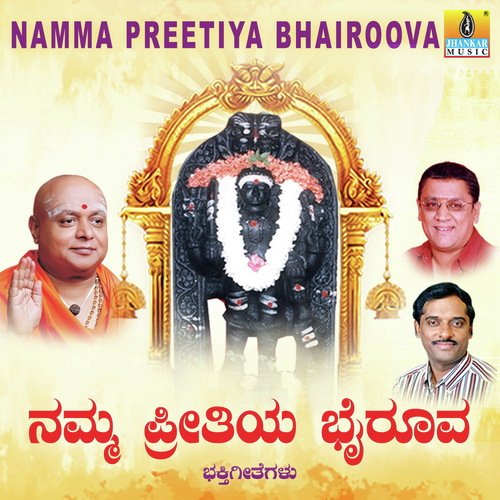 Bhairava Bhairava - Hamsalekha, Ilaiyaraaja, S.P. Chandrakanth