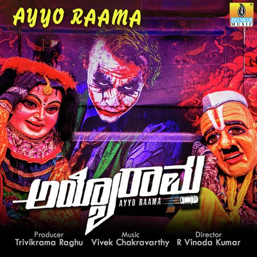Life Ondu - Navaneeth Sham