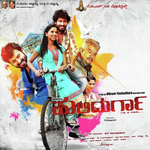 Heartal Oblllu (Unplugged Version) - Navaneeth Sham