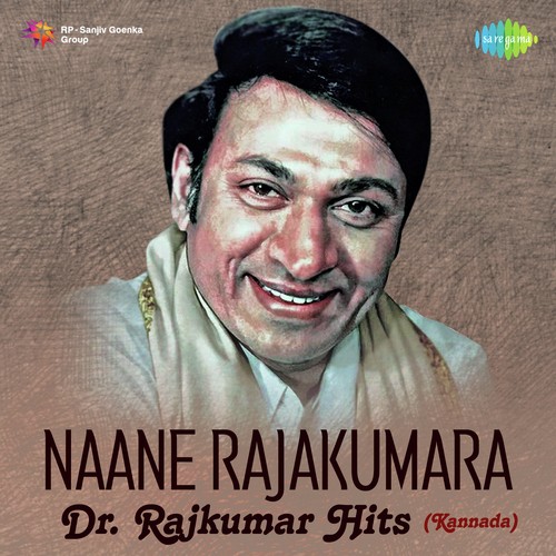 Thamnnam Thamnam (From Eradu Kanasu) - Various Artists