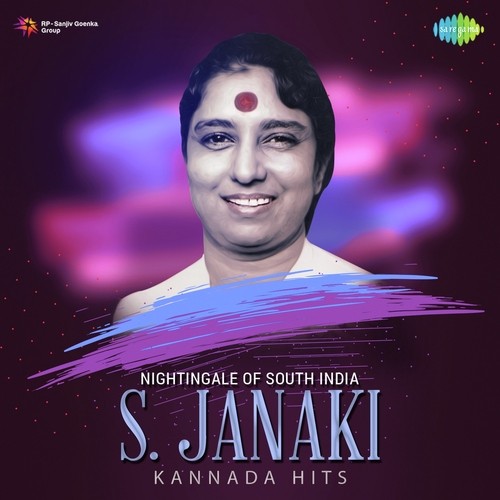 Aakaasha Deepavu Neenu (From Pavana Ganga) - Various Artists