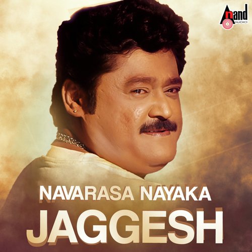 Hennu Chanda Hennu Chanda - Various Artists