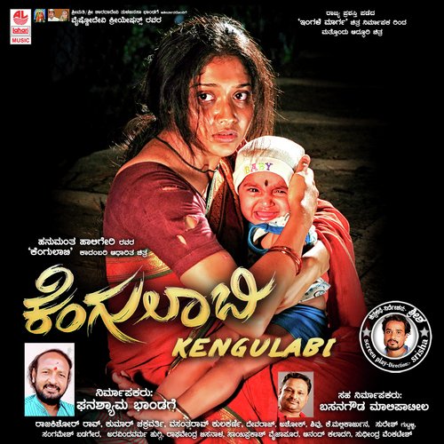 Katto Kattadavella - Nanditha