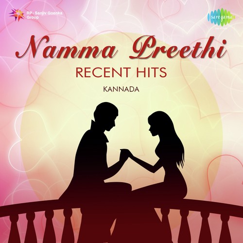 Male Haniye Male Haniye (From Kalyanamasthu) - Various Artists