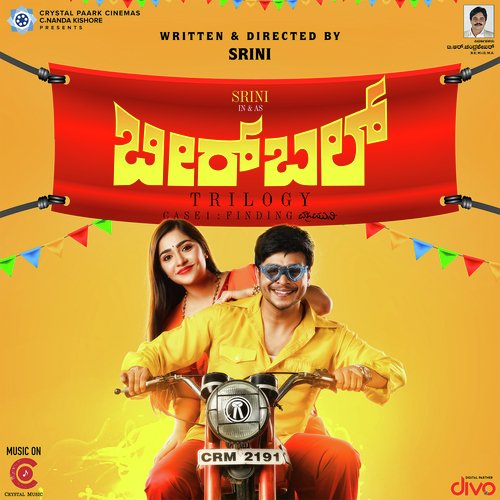 Birbal - Title Track - Sachin Basrur, Suchetha Basrur
