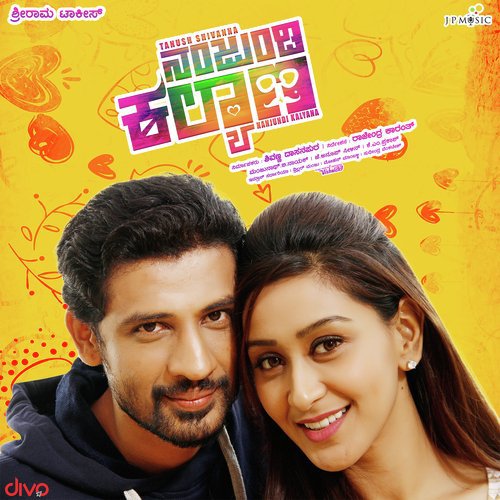 Nanjundi Kalyana - J. Anoop Seelin, Sateesh