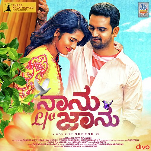 Yelumele Yelu Geleya - Srinath Vijay