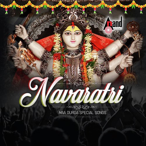 Sri Mahishasuramardhini Stotra - Various Artists