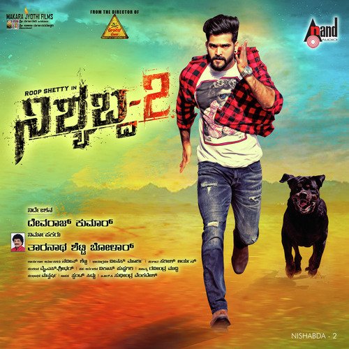 Nishabda Nishabda - Sathish Aryan