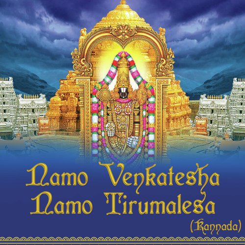 Ganna Priya Toruva - Various Artists
