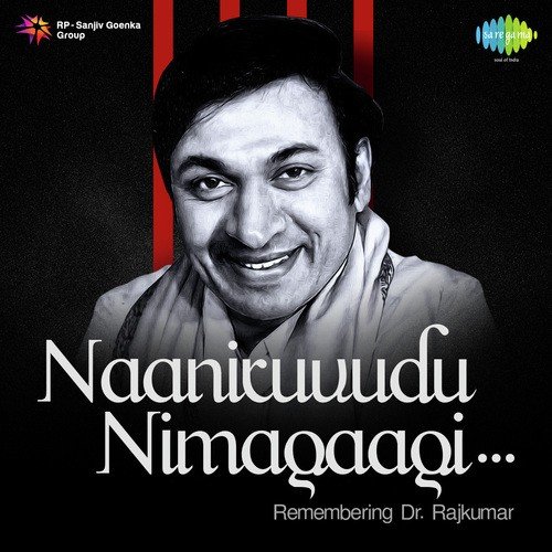 Ninna Nudiyu (From Badavara Bandhu) - Various Artists