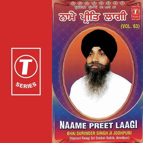 Naame Preet Narayan Laagi