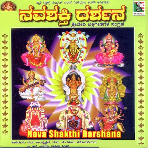 Munjane Udesida - Various Artists