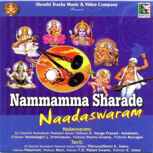 Iyagiri Nandhini - Various Artists