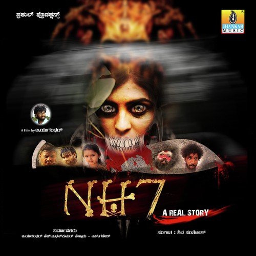Hoovigu Gandhaku - Shiva Santosh