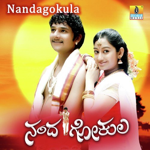 Radhike - Madhan Mohan