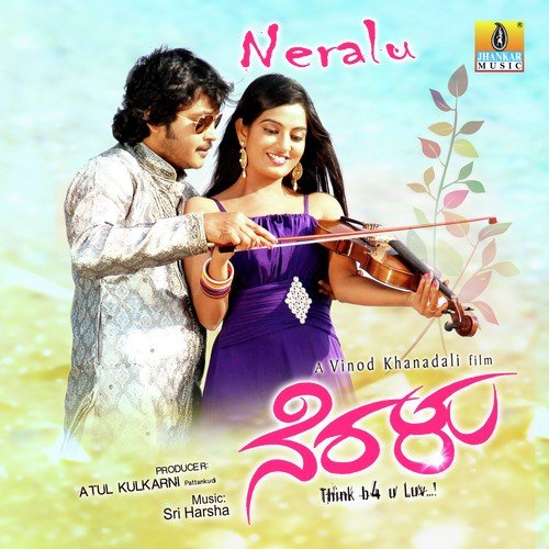 Helale Nanna - Shree Harsha