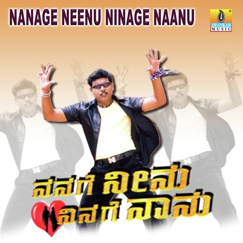 Nanage Neenu - Praveen D. Rao