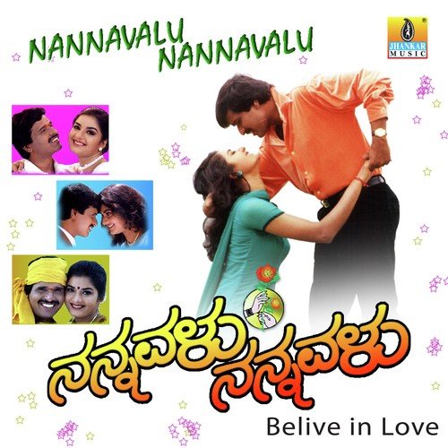 Hoovennale Na Ninna - Prashant Raj