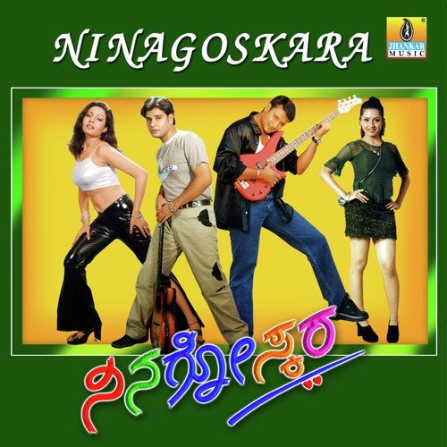 Prema Lokadinda - L.N. Shastri